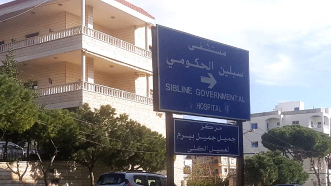 عاملو مستشفى سبلين يعلقون الإضراب حتى عيد الأضحى