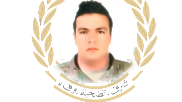 قيادة الجيش نعت العريف الشهيد زين العابدين شمص