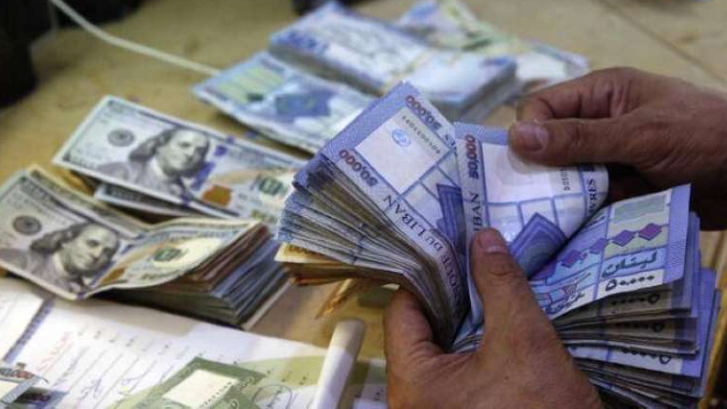 مَن سيقرّر سعر الصرف الجديد لليرة اللبنانيّة؟