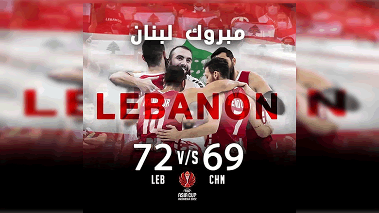 السعد هنأ منتخب لبنان لكرة السلة: أبطال هزموا بإيمانهم وعزمهم كل الصعوبات