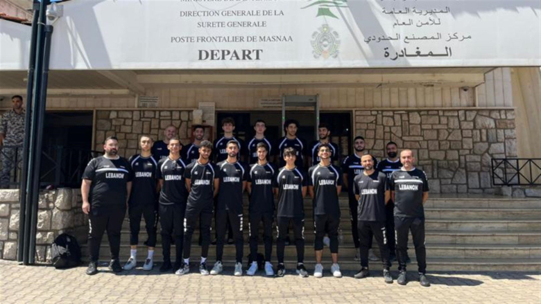 منتخب لبنان لتحت الـ18 سنة يشارك ببطولة غرب آسيا لكرة سلة