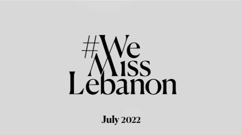 انتخاب "ملكة جمال لبنان 2022" الليلة.. اليكم أسماء وصور المشتركات