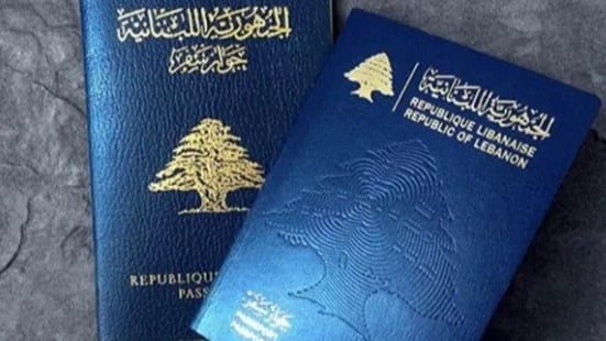 مواعيد جوازات السفر إلى مزيد من التأجيل
