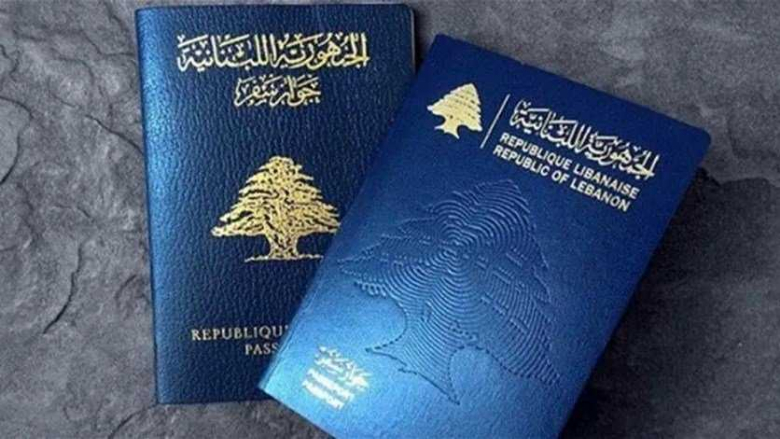 توضيح من الأمن العام حول تمديد صلاحيات جوازات السفر