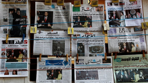 عطلة الصحافة في عيد "انتقال السيدة العذراء"