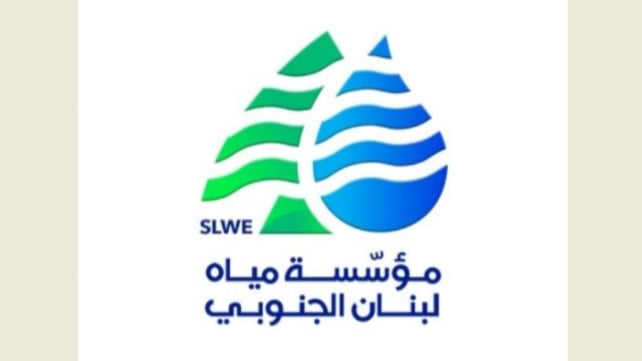 مياه لبنان الجنوبي: حملة لإزالة التعديات على الشبكات