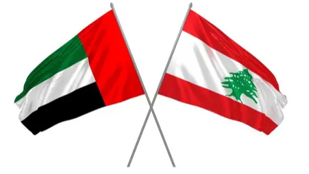 الإمارات تدعو المجتمع الدولي إلى دعم سيادة لبنان