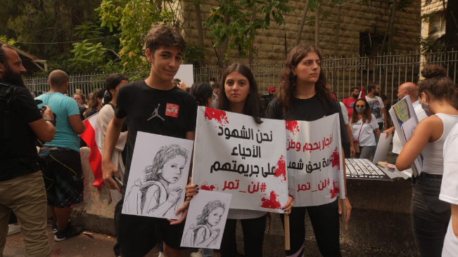 في الذكرى الثانية لإنفجار مرفأ بيروت.. مسيرات لتحقيق العدالة وإظهار الحقيقة