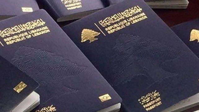 هل تنفرج أزمة جوازات السفر؟