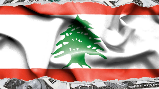 إقتصاد لبنان نحو الدّولرة الشاملة!