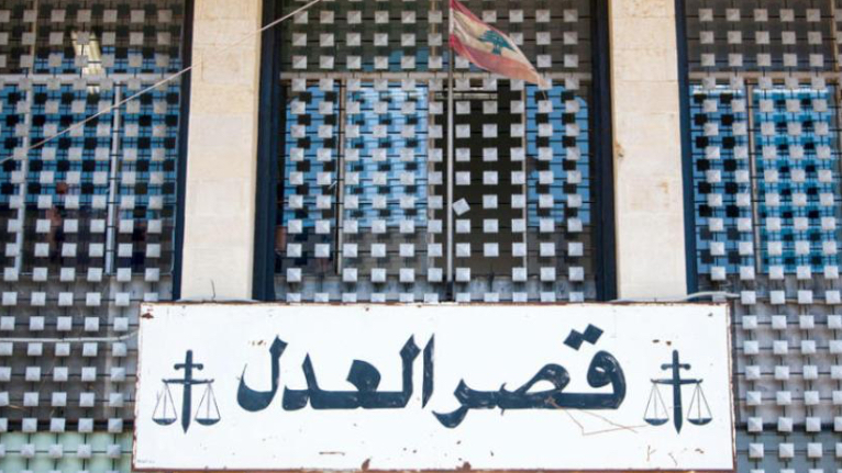 انقسام بين قضاة لبنان حول تحسين جزئي لرواتبهم لإنهاء إضرابهم