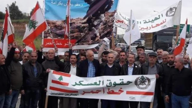 حراك العسكريين المتقاعدين: لأوسع مشاركة في اعتصام الاثنين أمام المجلس النيابي
