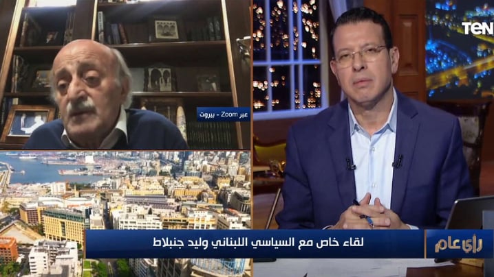 جنبلاط: لا بد من جهد عربي ودولي مشترك من أجل انتخاب رئيس.. ولكن علينا أن لا ننتظر كلبنانيين الخارج