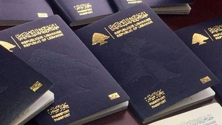 إعلان هامُ من الأمن العام بشأن جوازات السفر!