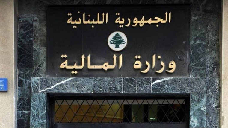 فتح اعتمادات لتفريغ حمولات فيول لـ"كهرباء لبنان"