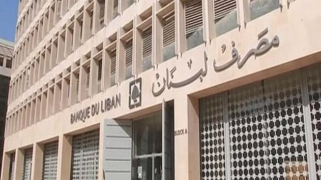 مصرف لبنان يُمدّد العمل بمنصة "صيرفة"