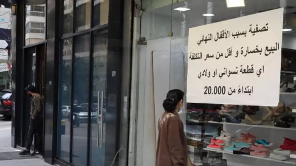كيف تدفع المرأة اللبنانية ثمن الأزمة الاقتصادية؟