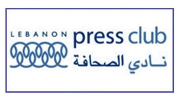 نادي الصحافة: استهداف طواقم الصحافيين جريمة ترقى إلى مصاف جرائم الحرب