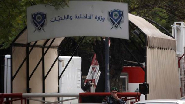 وزارة الداخلية: ضبط 800 كلغ من المخدرات معدة للتهريب الى الكويت