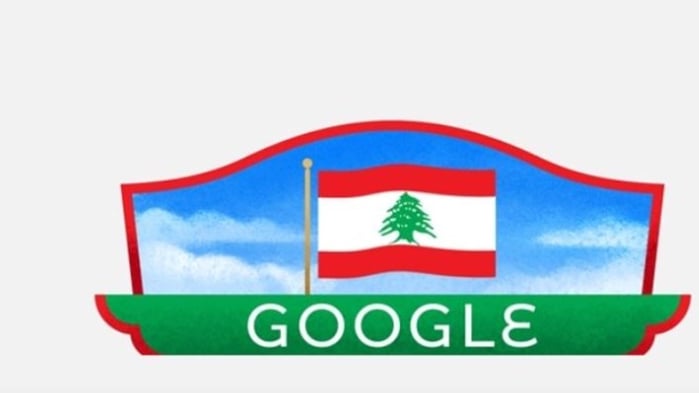 "غوغل" يحتفل باستقلال لبنان