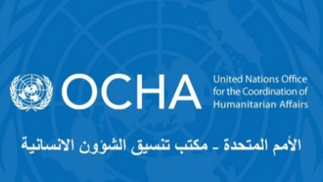 الأمم المتحدة - "اوتشا": تخصيص 4 ملايين دولار للاحتياجات الإنسانية للبنانيين في الجنوب