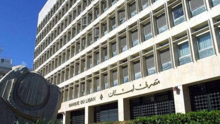 مصرف لبنان يرفض تمويل "خطة الطوارئ" إلا بقانون
