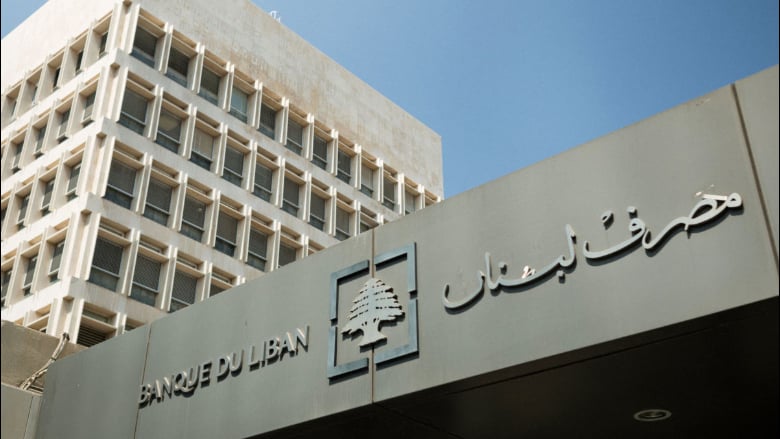 هل يتابع مصرف لبنان توحيد اسعار الصرف بالغاء التعميم 151؟