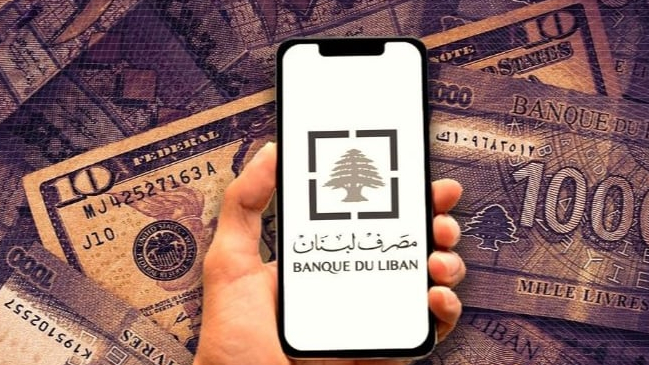 من جديد... مصرف لبنان يرفع سعر دولار "صيرفة"