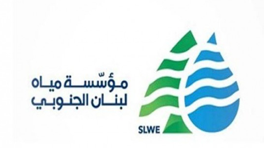سرقة معدات تابعة لـ"مياه لبنان الجنوبي" في هذه المنطقة