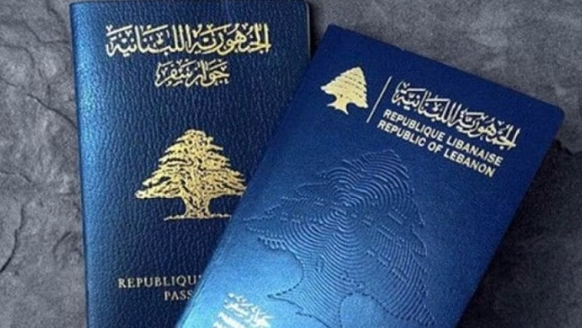 لا جوازات سفر أيام الجمعة خلال شهر رمضان
