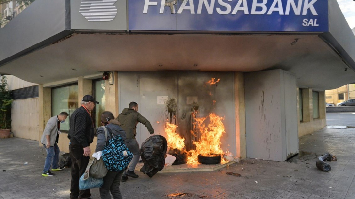بالفيديو: حرق اطارات ومواجهات أمام مصرف لبنان