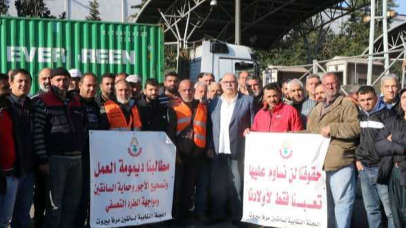 اعتصام لعمال مرفأ بيروت وسائقي الشاحنات: لتصحيح الأجور