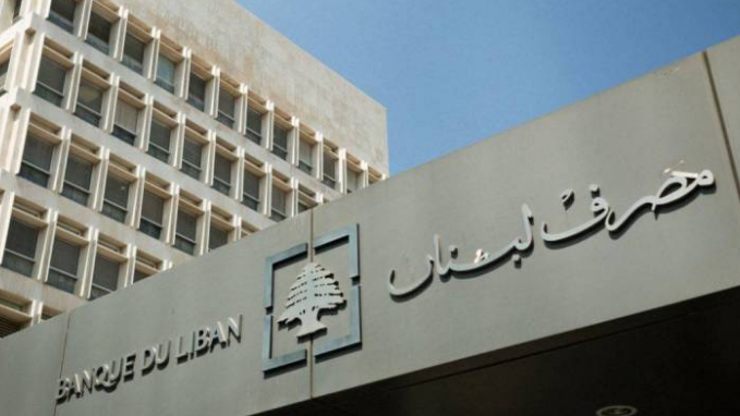 مصرف لبنان يُجدد العمل بالتعميم 161