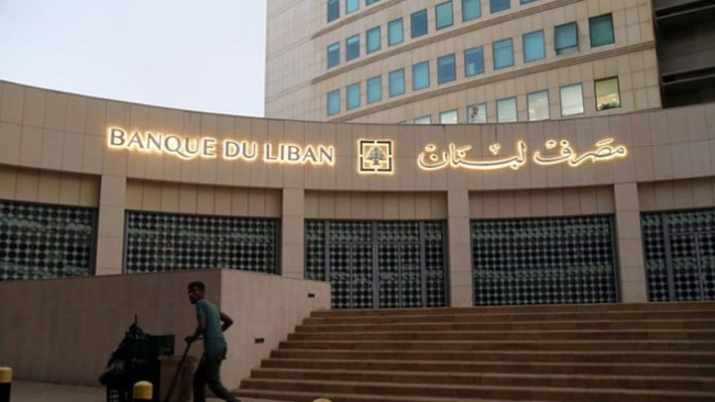 من جديد... مصرف لبنان رفع سعر "صيرفة"