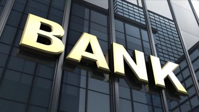 لماذا تتمتّع الرقابة المصرفية على البنوك بأهمية كبيرة؟