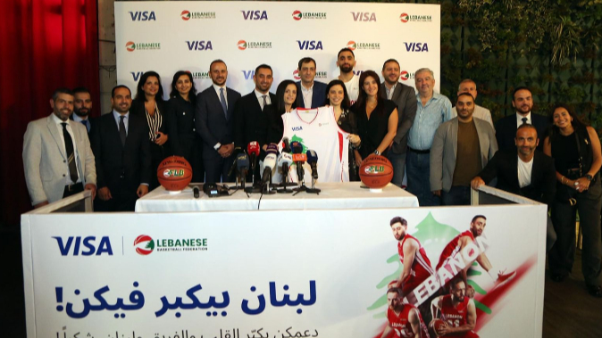 حملة عالمية لـ"فيزا" دعماً للمنتخب اللبناني لكرة السلة