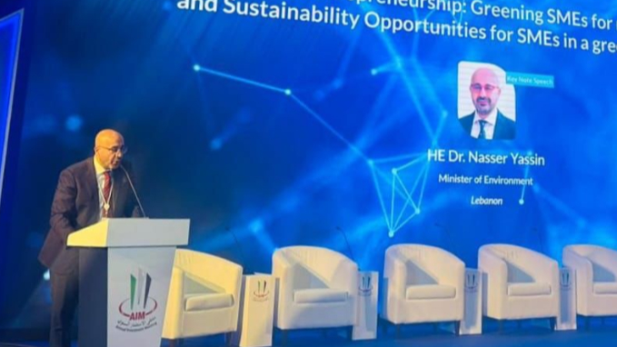 وزير البيئة حاضر عن الاستثمارات الخضراء في ملتقى أبو ظبي