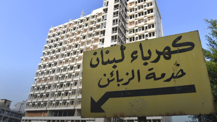 عمّال ومستخدمو "كهرباء لبنان": مستمرون في الإضراب والاعتصام حتّى الإثنين