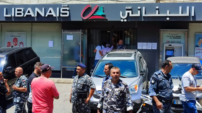 مودع يقتحم "بنك الاعتماد اللبناني" في شحيم حاملاً قنبلة