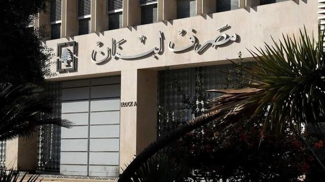 الحكومة اللبنانية تصطدم بعوائق تمويل مصروفات الدولة بالدولار
