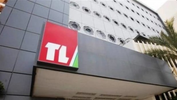 نقابة موظفي تلفزيون لبنان: إضراب عام مفتوح بدءاً من صباح غد
