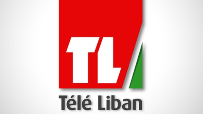ادارة تلفزيون لبنان: وزارة المالية تعمل على تحويل مستحقات المستخدمين