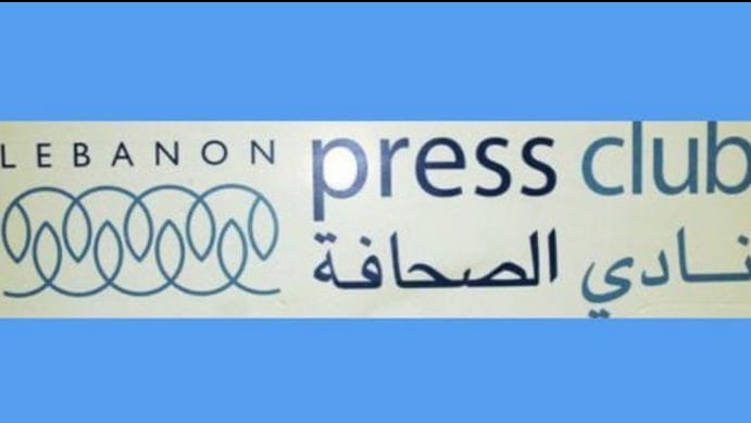 نادي الصحافة يطالب عمرو دياب والشركة المنظمة للحفل بالاعتذار