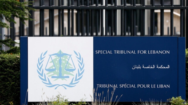 "بشكل كامل"... نقل أرشيف "محكمة الحريري" إلى مقرّ الأمم المتحدة