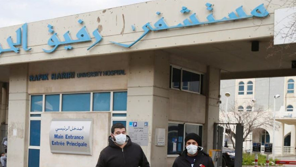 مستخدمو مستشفى الحريري علقوا إضرابهم
