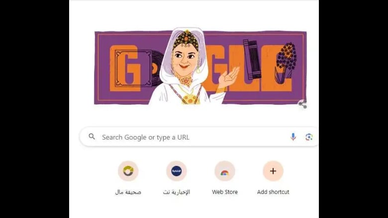 من هي الكاتبة الجزائرية التي احتفى بها محرك البحث غوغل؟