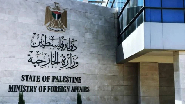 الخارجية الفلسطينية: نرحب بقرار جمهورية بربادوس الاعتراف بدولة فلسطين